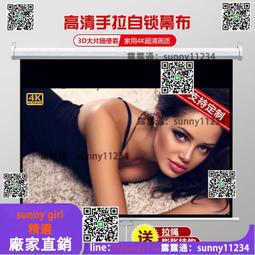 快閣抗光金屬支架幕布投影儀幕布家用免打孔移動便攜戶外落地幕布【台灣公司免稅開發票】 歷史價格詳細信息