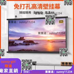 全臺投影布幕支架布幕 投影布 投影幕布 家用100寸支架幕落地免打孔支架桿戶外移動投影儀屏幕布k 歷史價格詳細信息