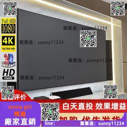 窄邊框畫框幕布投影儀幕布免打孔安裝框架免組裝高清抗光金屬黑晶  露天市集  全台最大的網路購物市集 歷史價格詳細信息