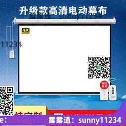 全臺投影布幕支架布幕 投影布 投影幕布 家用100寸支架幕落地免打孔支架桿戶外移動投影儀屏幕布k 歷史價格詳細信息