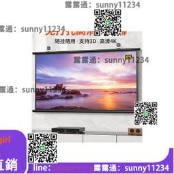 高清投影幕布60-120寸電動升降投影儀布幕自動遙控管影院幕布 歷史價格詳細信息