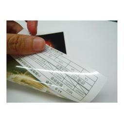 【Kuanyo】進口 A4 防水PP亮面撕不破相紙 0.22MM 100張 /包 PP150L 歷史價格詳細信息