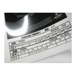 【Kuanyo】進口 A3 PP珍珠亮光撕不破相紙 0.19MM 100張 /包 PP190 歷史價格詳細信息