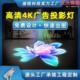 廣告投影燈片logo門頭射燈地面室內招牌圖案文字定制led戶外店鋪 歷史價格詳細信息