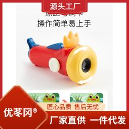 早期投影機,幻燈片機,專用燈泡,KONDO,KP-TFR/12L,Projection Lamp,庫存新品 歷史價格詳細信息