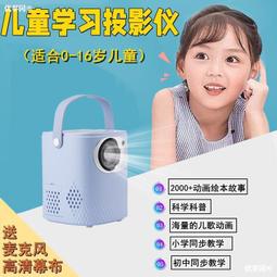 兒童早教投影繪畫桌玩具多功能畫板學習桌套裝女孩男禮物 歷史價格詳細信息