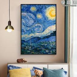 梵高星空向日葵油畫胸復古金屬徽章美術生學生胸章固定衣服裝飾~告白氣球 歷史價格詳細信息