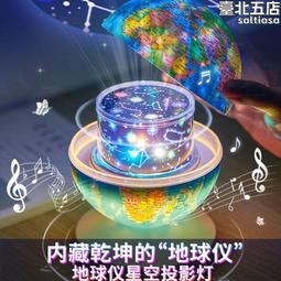 六一兒童節科學實驗製作百寶箱小學生教科版上冊同步器材套裝 歷史價格詳細信息