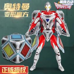 兒童益智玩具男孩六一節禮物61禮品生日10歲十鄙夫82bc 歷史價格詳細信息