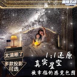 3d星空投影燈 創意音樂氛圍燈led遙控小夜燈 節日禮物 歷史價格詳細信息