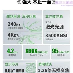 投影儀lx700雷射投影儀商用辦公會議商務投影機支持1080p 歷史價格詳細信息