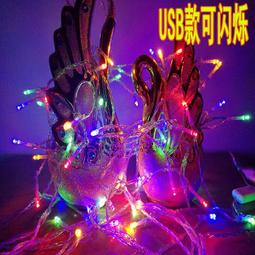 小彩燈閃燈串燈天星燈戶外防水樹木亮化五角星星燈節日掛件裝飾 歷史價格詳細信息