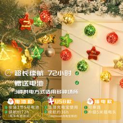 耶誕節裝飾店鋪裝飾燈串吊窗簾燈掛飾櫥窗場景佈置LED燈串星星燈 歷史價格詳細信息