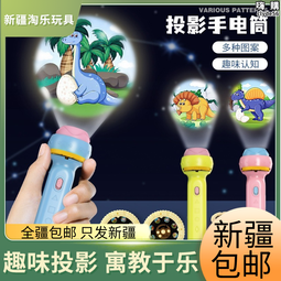 兒童早教投影繪畫桌玩具多功能畫板學習桌套裝女孩男禮物 歷史價格詳細信息