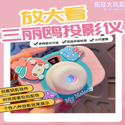 庫洛米兒童相機可拍照列印高清學生黨生日兒童節禮物旅遊卡通相機 歷史價格詳細信息
