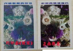 ☆噴墨王☆ 230磅相紙 防水彩色噴墨高光相片紙 A4*50張140元 歷史價格詳細信息