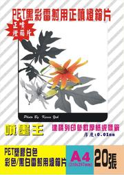 《185元搶購》全新 L'Oréal Paris巴黎萊雅 水能量保濕機能水120ml 效期: 2026.04  man expert 歷史價格詳細信息