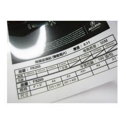 【Kuanyo】進口 A3 PP珍珠亮光撕不破相紙 0.19MM 100張 /包 PP190 歷史價格詳細信息