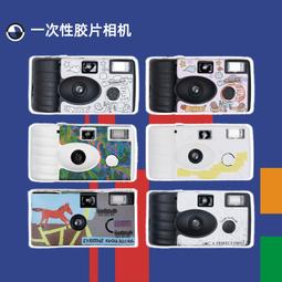 一次性底片相機庫洛米膠捲相機帶膠捲校園相機可愛復古拍攝防水三 歷史價格詳細信息