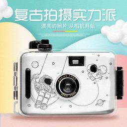 相機學生款便宜傻瓜迷你復古防水膠捲底片機禮物校園隨身帶 歷史價格詳細信息