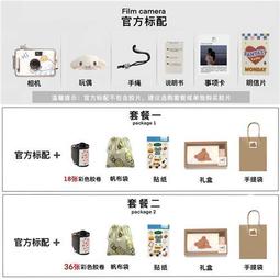 膠捲拍立得相機相紙9/7c/11/90白邊花邊立拍得3寸底片 歷史價格詳細信息