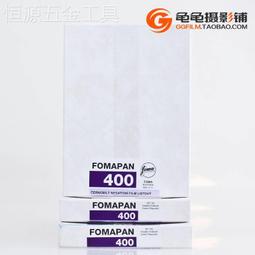 捷克福馬Foma pan100黑白135膠捲傳統經典復古古典文藝細膩高寬容 歷史價格詳細信息