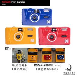 閃光燈柯達M35傻瓜膠卷相機M38復古膠片機傻瓜機非一次性相機帶閃光燈 歷史價格詳細信息