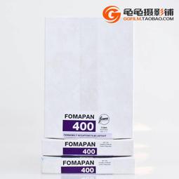 捷克福馬Foma pan100黑白135膠捲傳統經典復古古典文藝細膩高寬容 歷史價格詳細信息