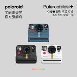 polaroid now寶麗來拍立得相機復古底片相機成像相紙學生禮物 歷史價格詳細信息