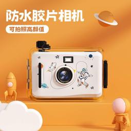 傻瓜相機復古底片照相機35mm膠捲135非一次性兒童拍立得學生攝影 歷史價格詳細信息