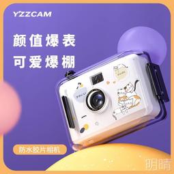 拍立得相機學生款便宜底片傻瓜相機直接出照片膠捲列印一體可愛款 歷史價格詳細信息