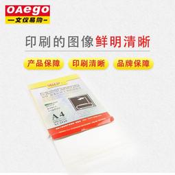 雷射列印燙金紙 無版碳粉墨燙金箔絲印服裝塑封機熱轉印膜手工燙 歷史價格詳細信息