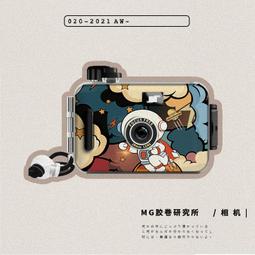 傻瓜相機膠捲復古底片學生迷你小型照相機入門隨身送女生畢業禮物 歷史價格詳細信息