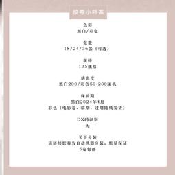 膠捲照相機傻瓜迷你復古底片相機防水非拍立得學生日創意ins禮物 歷史價格詳細信息