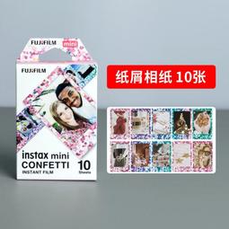拍立得相紙12/11/9白邊迷你90相機卡通底片相片紙拍立得花邊 價格比較,價格查詢,歷史價格詳細信息