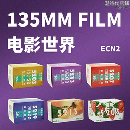 【好康】電影機底片，16毫米投影機用拷貝《電網安全保暢通》原護原色很新 歷史價格詳細信息