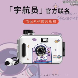 膠捲拍立得相機相紙9/7c/11/90白邊花邊立拍得3寸底片 歷史價格詳細信息