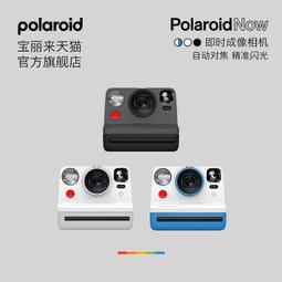Polaroid寶麗來拍立得相紙600 底片Onestep2彩虹機彩色白邊相片紙 歷史價格詳細信息