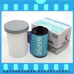 【滿額免運】喏斯電影卷2383低感光度彩負可衝底片35mm碟片復古傻瓜相機拷貝卷 歷史價格詳細信息