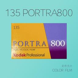 【現貨免運】柯達一次性相機運動進口底片傻瓜機帶閃光燈27張25年2月 歷史價格詳細信息