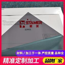 聚碳酸酯PC料電源檢修箱400*300*160 室外移動防水開關檢修箱 歷史價格詳細信息