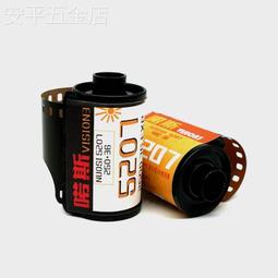 【現貨秒發】傻瓜相機拍立得創意禮物復古底片相機學生平價隨身小型入門照相機 歷史價格詳細信息