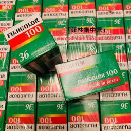 彩色版15天抖掉內臟脂肪56歲,血管年齡28、體脂率10%!現貨 歷史價格詳細信息