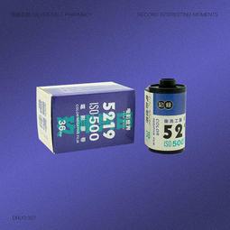 【好康】電影機底片，16毫米投影機用拷貝《電網安全保暢通》原護原色很新 歷史價格詳細信息