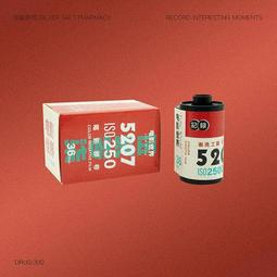 【好康】電影機底片，16毫米投影機用拷貝《電網安全保暢通》原護原色很新 歷史價格詳細信息