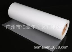 透明PC阻燃PC860-0.175 0.25 0.38 0.5  透明加硬PC底片 歷史價格詳細信息