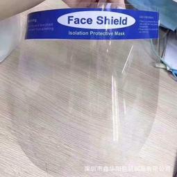 【好康】透明pet薄膜卷材塑料絕緣底片耐高溫片材聚酯纖維片pvc離型膜聚酯薄膜 歷史價格詳細信息