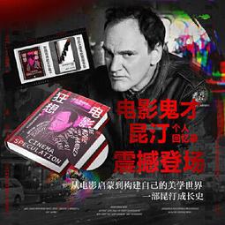 八惡人DVD 雙碟版 The Hateful Eight，山繆傑克森&amp;珍妮佛傑森李 台灣正版全新 歷史價格詳細信息