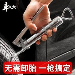 汽車電動液壓千斤頂省力扳手鋰無線遙控器千斤頂小汽車載轎車 歷史價格詳細信息