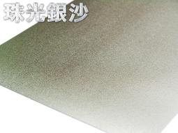 #鈺珩#防水亮面磁鐵相紙_A4(可單張購買)，家用噴墨印表機可印 磁性貼、磁性貼紙、軟磁鐵、冰箱磁鐵、留言版、留言貼 歷史價格詳細信息